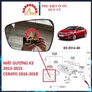 KIA K3 CERATO MIRROR WITH DRYER KIA K3 2013-2015 CERATO 2016-2018 REARVIEW MIRROR GLASS