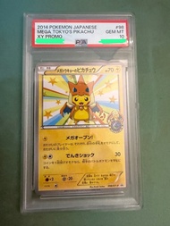 PSA 10 Pokemon 比卡超 細變裝 噴火龍 PSA 10 098/XY-P XY Promotional Cards card