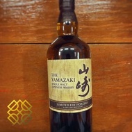 Yamazaki 山崎 Limited Edition 2021, Mizunara Casks, 43% 日本威士忌 Japanese Whisky