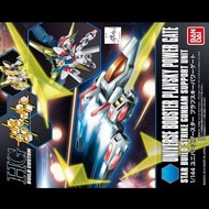 HGBC Universe Booster Plavsky Power Gate 武器 背包 改件 Support Unit 1/144 Bandai HG Gundam Build Custom H