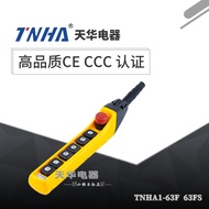 Suis Win TNHA-63F COB-63FS Suis Butang Angkat Butang Kawalan Angkat Elektrik