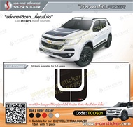 สติ๊กเกอร์ติดฝากระโปรงหน้ารถ Chevrolet Trailblazer Z71