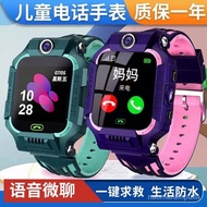 In Stock💗Smart Watch Student Multi-Functional Waterproof Children's Phone Watch Smart Watch Smart Watch Children's Watch