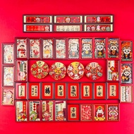 木质 冰箱磁吸贴 冰箱贴 滴胶冰箱贴 创意相框 字牌国潮新年文创 magnet Decoration Gift