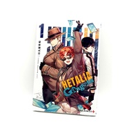 (No English) Hetalia World Stars Gangsta Vol.1 Manga Comic Book