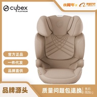 [Brand Origin]cybex Safety Seat3Years Old-12For children aged Solution G/T isize Large