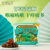 康合上医润喉糖金银花罗汉果甘草青梅薄荷清凉梅嗓子痛喉咙梅果100克/盒