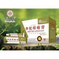 Chuangfupin Huatuo Hemorrhoids Herbal Antibacterial Ointment Hemorrhoids Ointment Cream Inner Hemorr