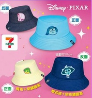 7-11  雙面漁夫帽 阿憎/阿羨 反轉腦朋友2 Inside out 2