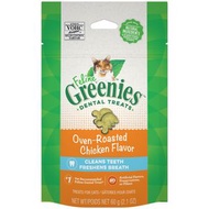 Greenies 貓潔齒餅 2.1 oz (烤雞味）  Exp:2027-02-20
