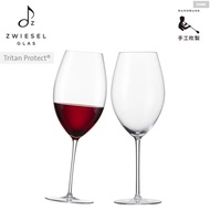 [German Crystal Glass ZWIESEL GLAS] ENOTECA Series Syrah Handmade Wine 757ml (2 In A Set)
