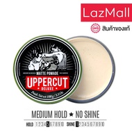 Uppercut Deluxe - Matte Pomade (100 ml / 3.5 oz)ผลิตภัณฑ์จัดแต่งทรงผม