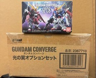 Gundam Converge 光之翼 + SP08