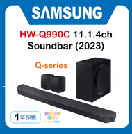 Samsung - Samsung Q-series HW-Q990C 11.1.4ch Soundbar