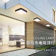 Outdoor Waterproof Aluminum Ceiling Light Balcony Aisle Square Ceiling Light Restaurant Cafe Ceiling