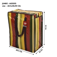 ถุงกระสอบ [ราคาส่ง] รุ่นJumboB3 ขนาด 68.5x38x90cm. กระเป๋า ฟางลายรุ้ง กระเป๋าพับได้ ถุงกระสอบสายรุ้ง