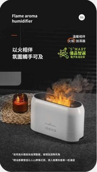 ITFIT - 火焰效果香氛加濕器：居家中營造舒適和諧的氛圍 火焰香薰機 加濕器 LED燈 超聲波噴霧式 空氣加濕器 淨化香薰機