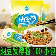 [Wholesale Price] natto fermentor natto powder natto machine natto p natto fermentor natto Bacteria 