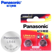 Panasonic LR44 AG13 AG76 LR1154 1.5V Alkaline Battery - 2pcs or 10pcs