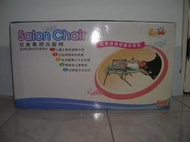 (二手)多段式可調兒童洗髮椅~全耐重/洗澡椅/洗頭椅