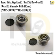 TOYOTA HILUX VIGO KUN25 / KUN26 / REVO GUN125 / GUN126 ALTERNATOR PULLY (15MM) (27415-30020 / 27415-