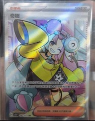 PTCG繁中奇樹SR