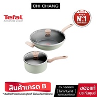 (สินค้ากล่องมีตำหนิ รับประกัน 1 ปี) Tefal เซ็ตเครื่องครัว 4 ชิ้น So Matcha ก้นอินดักชั่น รุ่น G179S4