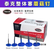 E186mm Tek Cold Repair Film Tool 3 Thumbtack Plug Repair Tire Mushroom Mushroom Nail Overall Plug Va