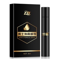 ✎▼✽Men Delay Spray Penile Erection Spray New Products Lasting 60 Minutes Sex Products for Men Penis Enhancement Herbal P