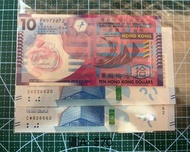 香港紙幣 HKD 10/20/50/100