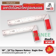 ฉากวัดไม้ EAGLE ONE สแตนเลส ​10 นิ้ว 12 ​นิ้ว ฉาก ฉากวัดไม้หน้าใหญ่ วัดไม้ เหล็กฉาก ฉากเหล็กวัดไม้ ฉ