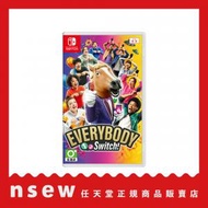 任天堂 - Everybody 1-2 Switch!