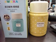 *全新AWANA 真空斷熱燜燒罐 350ML 悶燒罐 350ml（304不鏽鋼）