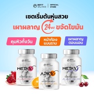 BeFitBalance Set APK X 1 Bottle + META X 1 + X NIGHT 1