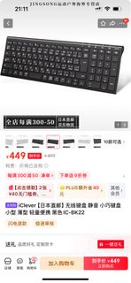 iclever Keyboard