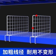 Shelf Partition Board Baffle Cainiao Station Express Shelf Partition Partition Partition Network Clo