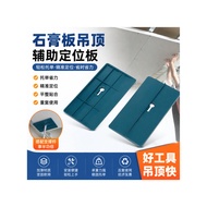 Woodworking Gypsum Board Ceiling Auxiliary Board Gypsum Board Ceiling Locator Ceiling Labor-Saving T