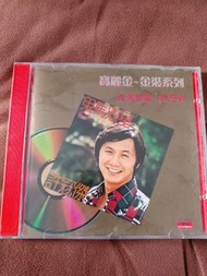 許冠傑 鬼馬雙星T113.01. SKC