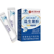 Beijing Tongrentang Neuting Use Probiotic Powder Digestive Intestinal Regulating Intestinal Bacteria