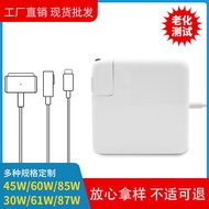 Hot-selling Fast Shipping Suitable for 45W60w85W Apple Notebook Power Adapter macbook Charger 61W87W