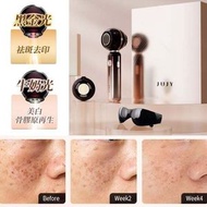 JUJY - 牛奶光嫩透肌提亮淡斑逆齡美容儀