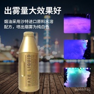 600W Double Fog Machine Double Fog Oil Thin Fog Oil Stage Lighting Wedding Bar Smoke Oil Stage Effec