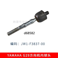 YAMAHA YAMAHA Golf Car Steering Gear Inner Ball Head G29 Model YAMAHA Steering Gear Inner Ball Head