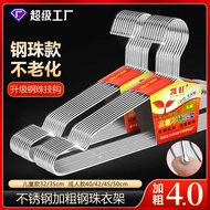 Kaiwang Stainless Steel Steel Ball Hanger 45cm Solid Hanger Clothes Support Children Hanger Drying H