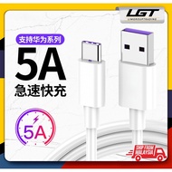SuperCable 5A LGT SuperCharger Type C USB Rapid Cable Data Cable Super Quick Charge Cable Compatible