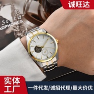 2026 Fashion Sports Men's Three-Hand Fashion High-Quality Steel Band Mechanical Fine Brand Men's Wat