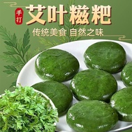 Aiye Baba Qingmingguo pickme2my20260609