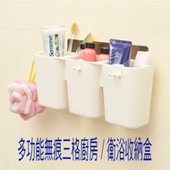 BO Groceries [SV9050] ikloo~Multifunctional Non-Marking Three-Compartment Kitchen Bathroom Storage B