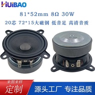 30W In-Ear Bass Bluetooth8HD European Full Range Speaker Soundbar3Inch Speaker4round81mm CAV4