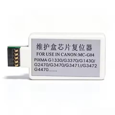 MC‑G04 Maintenance Cartridge Chip Resetter for Canon PIXMA G1430 G2470 G3470 G3471 G3472 G4470 Print